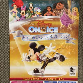 ディズニー(Disney)のちばま様専用ページ(ミュージカル)