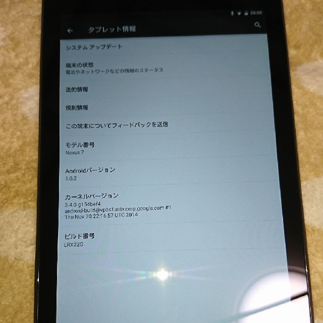 NEXUS7(ネクサス7)の☆超美品☆Nexus7 2013☆ スマホ/家電/カメラのPC/タブレット(タブレット)の商品写真