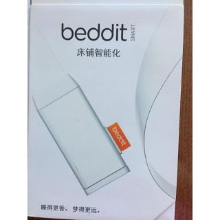 アップル(Apple)のアップル Beddit(その他)