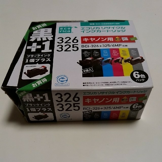 Canon(キヤノン)の【値下げしました】リサイクル　インクカートリッジ【キャノン用】326/325 インテリア/住まい/日用品のオフィス用品(オフィス用品一般)の商品写真