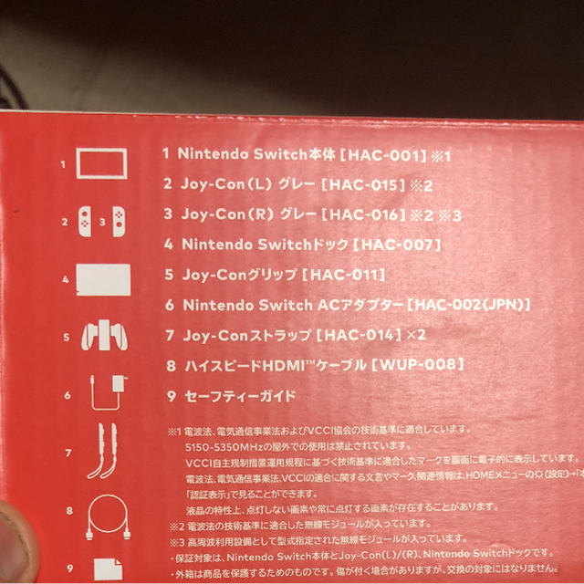 Nintendo Nintendoスイッチ、マリオカート付きの通販 by 知也's shop｜ニンテンドースイッチならラクマ Switch - 好評お得