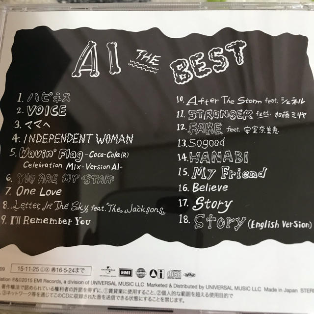 AI THE BEST エンタメ/ホビーのCD(ポップス/ロック(邦楽))の商品写真