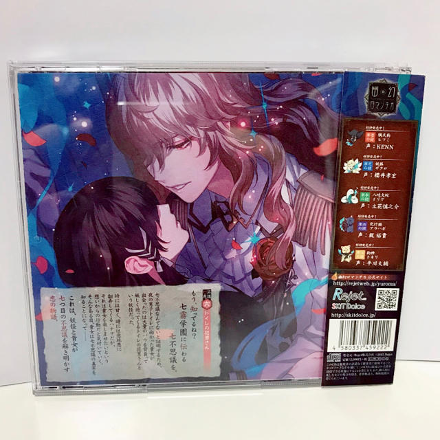 やまだ様 専用 エンタメ/ホビーのCD(アニメ)の商品写真