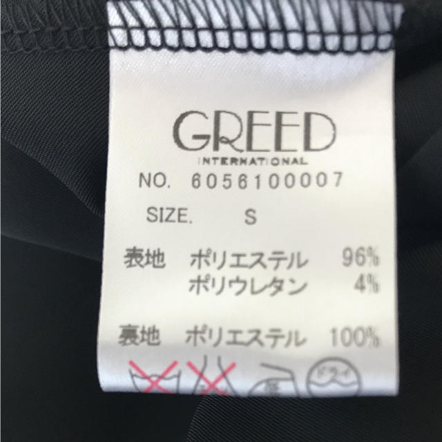 GREED(グリード)のGREED トップス レディースのトップス(カットソー(半袖/袖なし))の商品写真