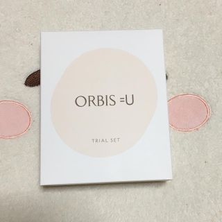 オルビス(ORBIS)のオルビスユーのトライアルセット(サンプル/トライアルキット)