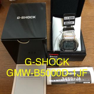 ジーショック(G-SHOCK)の新品 CASIO G-SHOCK GMW-B5000D-1JF シルバー国内正規(腕時計(デジタル))