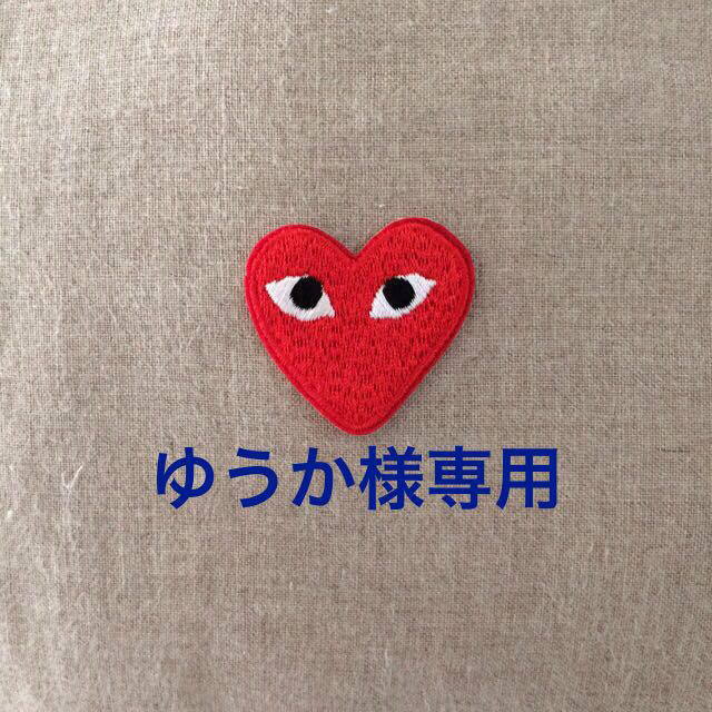 COMME des GARCONS(コムデギャルソン)のPLAY✨ハートワッペン レディースのトップス(カーディガン)の商品写真