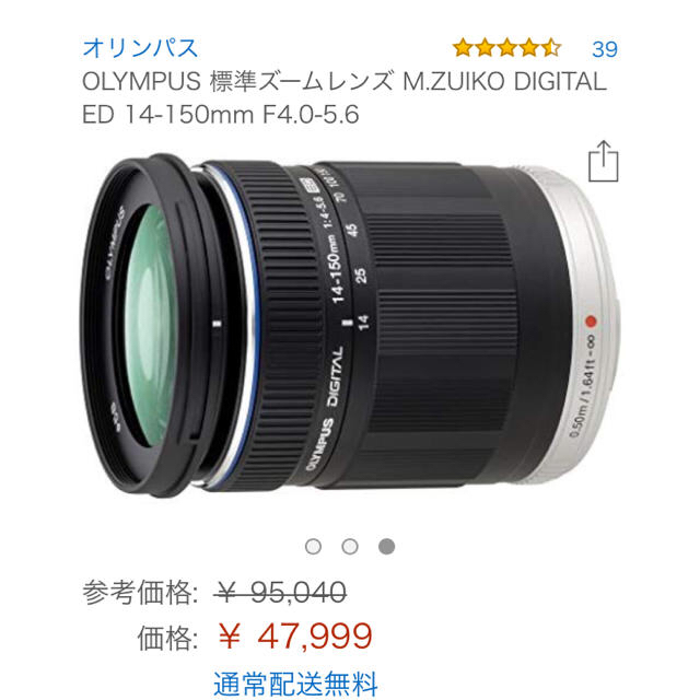 パナソニック ライカレンズキッド+ズームレンズセット DMC-GX7MK2L ...