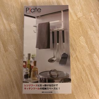 ニトリ フック 収納 キッチン雑貨の通販 28点 ニトリのインテリア 住まい 日用品を買うならラクマ ニトリ フック 収納 キッチン雑貨の通販 28点 ニトリのインテリア 住まい 日用品を買うならラクマ