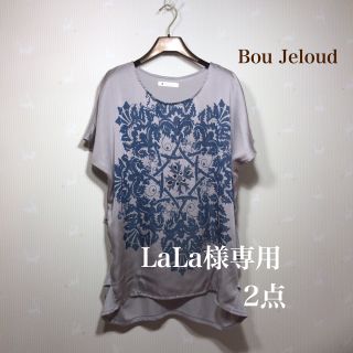 ブージュルード(Bou Jeloud)のBou Jeloud カットソー 2点(カットソー(半袖/袖なし))