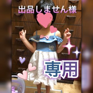 ロニィ(RONI)の11⭐️  出品しません様(パンツ/スパッツ)