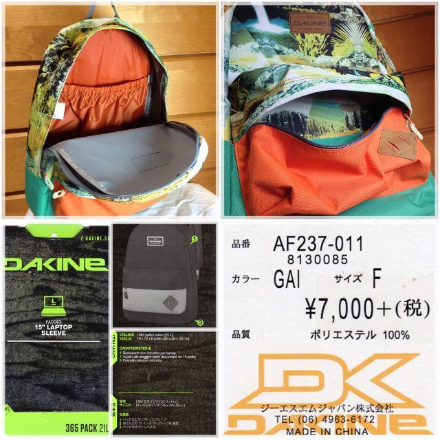 Dakine(ダカイン)のダカイン AF237-011 365pack GAI [ガイア] メンズのバッグ(バッグパック/リュック)の商品写真