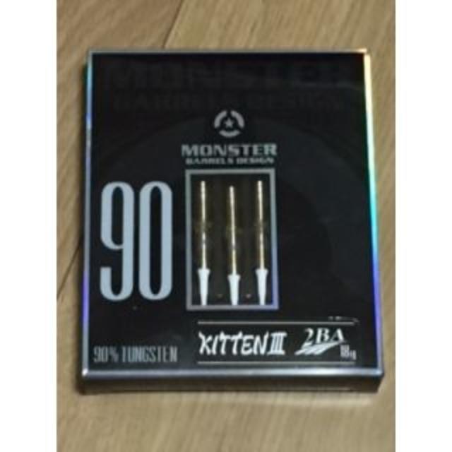 70mmタイプMONSTER KITTEN3 2BA 18g