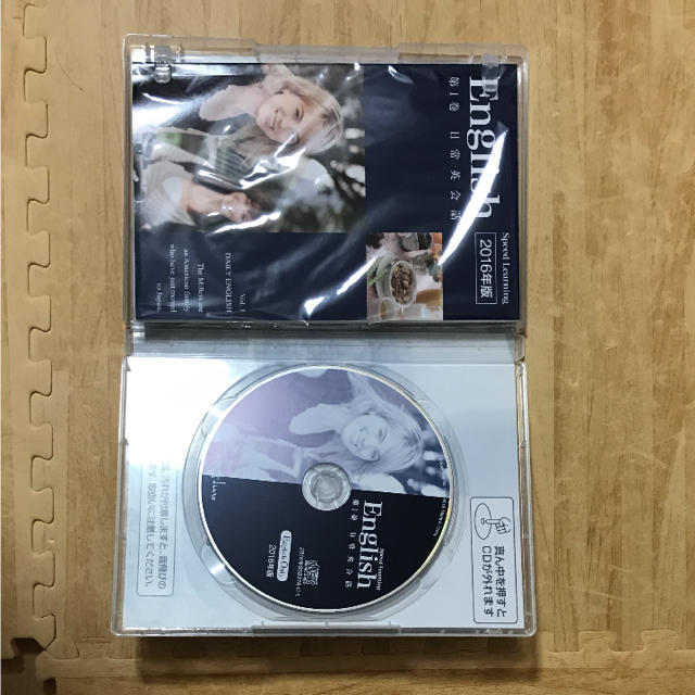 Esprit(エスプリ)の【qp2885様専用】スピードラーニング英語版1〜8巻（試聴用CD付き） エンタメ/ホビーのCD(その他)の商品写真