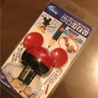 シャチハタ(Shachihata)のペットボトルに取り付ける鉛筆削り ミッキー型♡新品未使用未開封！(キャラクターグッズ)