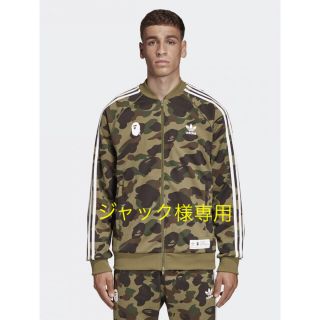 A BATHING APE - 希少BAPE adidasコラボジャージ上Lカモフラ