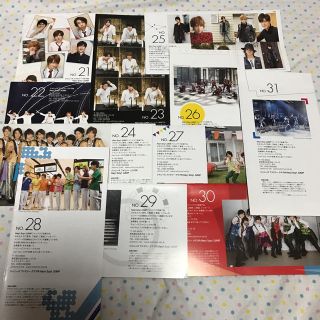 ヘイセイジャンプ(Hey! Say! JUMP)のHey! Say! JUMP(アイドルグッズ)