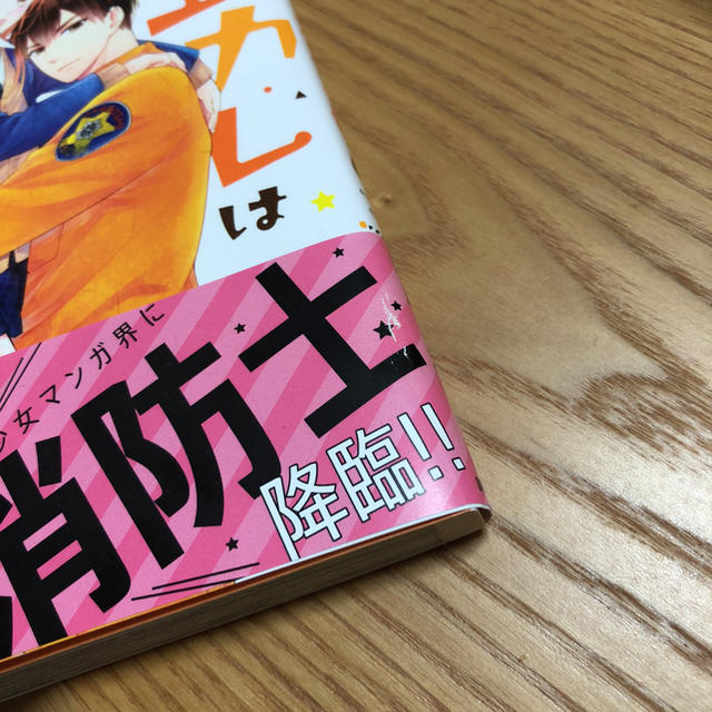 講談社(コウダンシャ)のモエカレはオレンジ色 ①～⑤巻セット エンタメ/ホビーの漫画(少女漫画)の商品写真