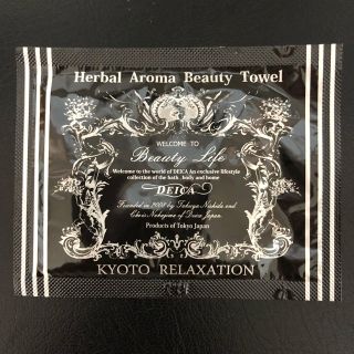 レディー(Rady)の♡Rady Herbal Aroma Beauty Towel♡12枚組(ボディローション/ミルク)