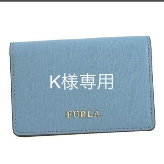 フルラ(Furla)の美品！フルラ ブルー名刺入れ(名刺入れ/定期入れ)