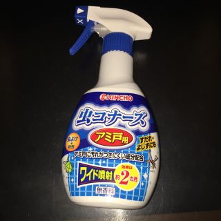 KINCHO/虫コナーズ(日用品/生活雑貨)