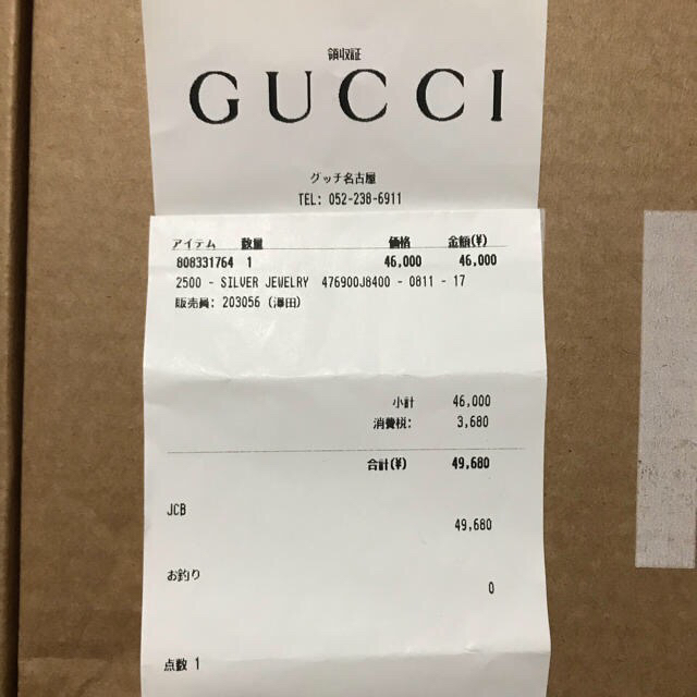 Gucci 財布の通販 by マルス's shop｜グッチならラクマ - グッチ 安い超歓迎