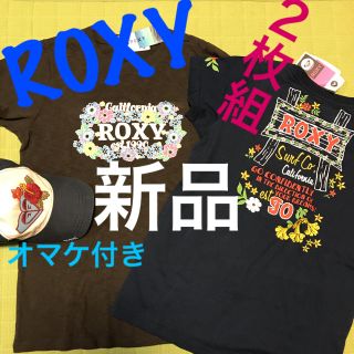 ロキシー(Roxy)の【新品】ロキシー 刺繍 エンボスプリント ロゴ Tシャツ 2枚組 オマケ付き(Tシャツ(半袖/袖なし))