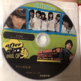 シャイニー(SHINee)のSHINee DVD(その他)