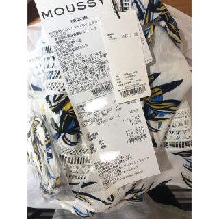高嶺の花 月島もも役 石原さとみ着用 MOUSSY WAIST LOOP ガウン