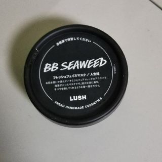 ラッシュ(LUSH)のフェイスマスク／人魚姫(パック/フェイスマスク)