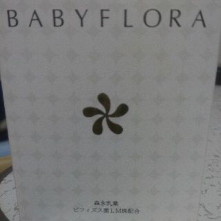 モリナガニュウギョウ(森永乳業)のベイビーフローラ BABYFLORA 森永乳業 ビフィズス菌 LM株配合 30包(その他)