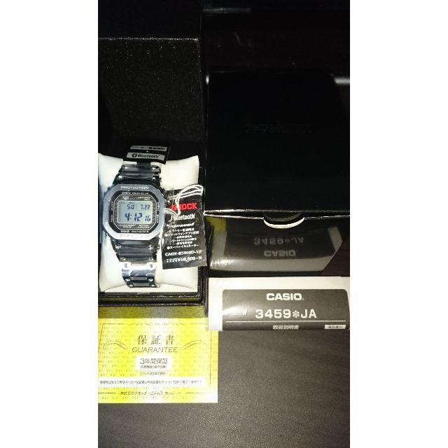 G-SHOCK - YOU CAN YOU UP　2個