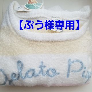 ジェラートピケ(gelato pique)のgelato pique ジェラートピケ moco moco 3ボーダードレス(ルームウェア)