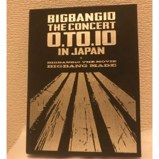 ビッグバン(BIGBANG)のBIGBANG ライブ DVD(K-POP/アジア)