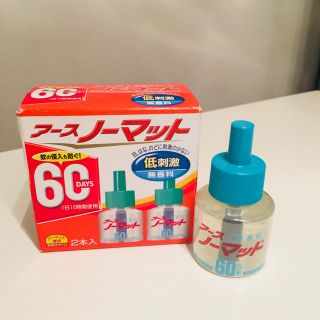 アースセイヤク(アース製薬)のアースノーマット 60日 取替えボトル 1箱＋1本=合計3本 低刺激 ♫(その他)