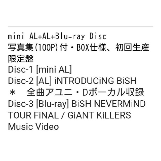 BiSH GiANT KiLLERS 初回生産限定盤 エンタメ/ホビーのタレントグッズ(アイドルグッズ)の商品写真