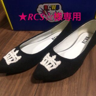 ロデオクラウンズ(RODEO CROWNS)のRCWS     フラットシューズ(ハイヒール/パンプス)