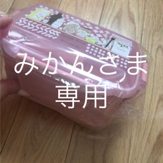 アフタヌーンティー(AfternoonTea)のみかんさま専用(弁当用品)