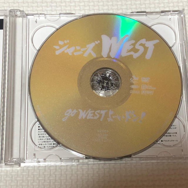 ジャニーズWEST(ジャニーズウエスト)のgowestよーいドン 初回限定版 エンタメ/ホビーのタレントグッズ(アイドルグッズ)の商品写真