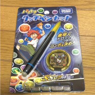 タカラトミー(Takara Tomy)のパズドラタッチペンセット(キャラクターグッズ)