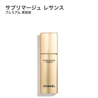 シャネル(CHANEL)の新品♡シャネル サブリマージュ レサンス♡美容液(美容液)
