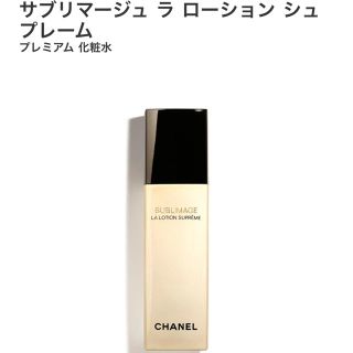 シャネル(CHANEL)の新品未開封♡シャネル サブリマージュ ラ ローション シュプレーム(化粧水/ローション)