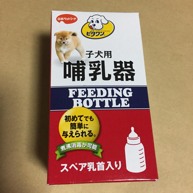 日本ペットフード(ニホンペットフード)の新品・ビタワン・仔犬 哺乳器・ その他のペット用品(犬)の商品写真