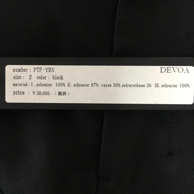 格安 試着のみ DEVOA PTF-YBN 17SS Layered pants