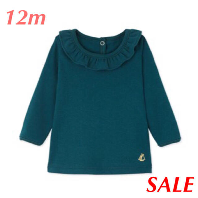 PETIT BATEAU(プチバトー)の☆SALE☆ 新品 プチバトー♡ 裏起毛フリル衿つき長袖Ｔシャツ 12m 74 キッズ/ベビー/マタニティのベビー服(~85cm)(シャツ/カットソー)の商品写真