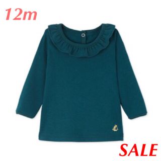 プチバトー(PETIT BATEAU)の☆SALE☆ 新品 プチバトー♡ 裏起毛フリル衿つき長袖Ｔシャツ 12m 74(シャツ/カットソー)