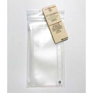 ムジルシリョウヒン(MUJI (無印良品))の新品タグ付き‼︎ 無印良品 パスポートケース用クリアポケット 3枚 補償付配送(旅行用品)