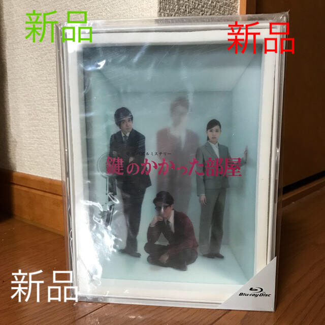 嵐 - 鍵のかかった部屋 Blu-ray BOX〈4枚組〉の通販 by ✨ピアス