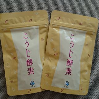 こうじ酵素(ダイエット食品)