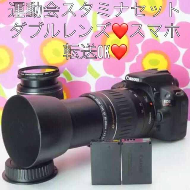 Canon EOS kiss X7 一眼レフ